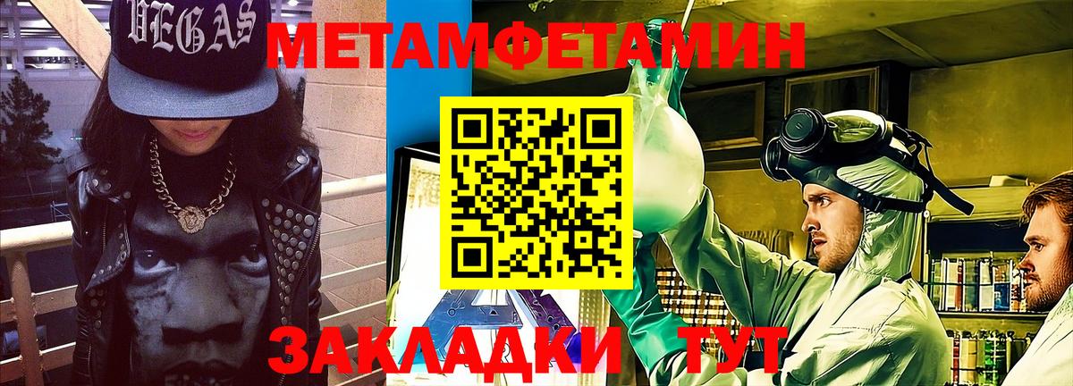 Amphetamine 98% Барабинск