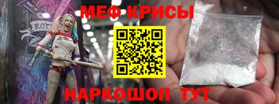 мефедрон VHQ Кимры