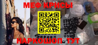 мефедрон VHQ Кимры
