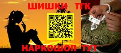 мефедрон VHQ Кимры