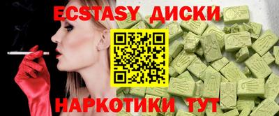 MDMA Premium VHQ Кинель