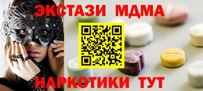 MDMA Premium VHQ Кинель