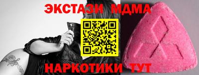 каннабис Кандалакша
