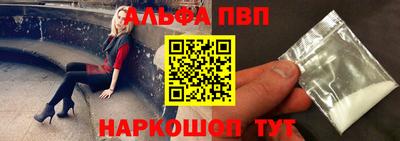 apvp Кингисепп