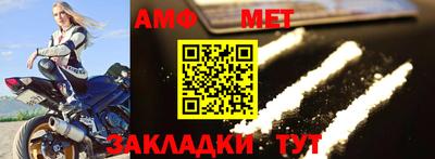 мефедрон VHQ Кимры