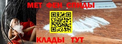 мефедрон VHQ Кимры