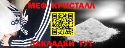 мефедрон VHQ Кимры