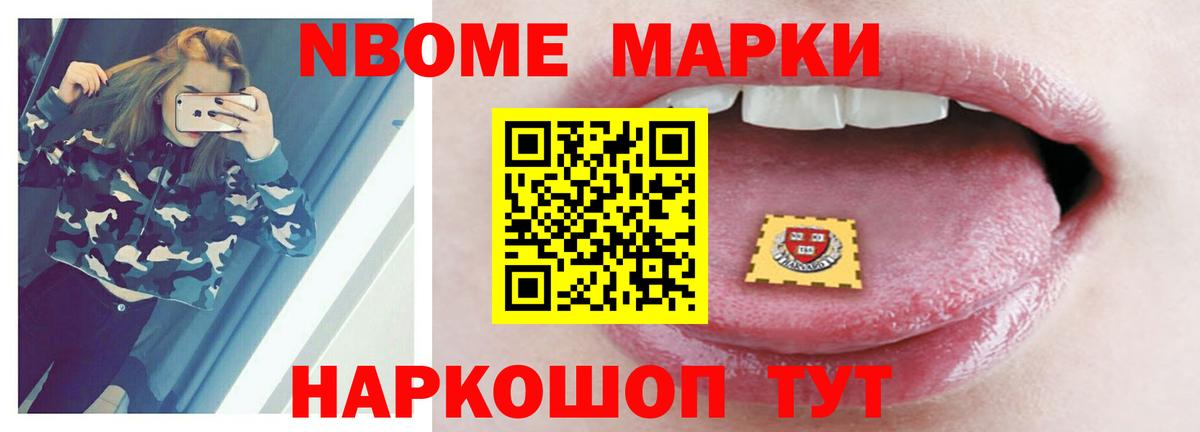 ЛСД экстази кислота Барабинск