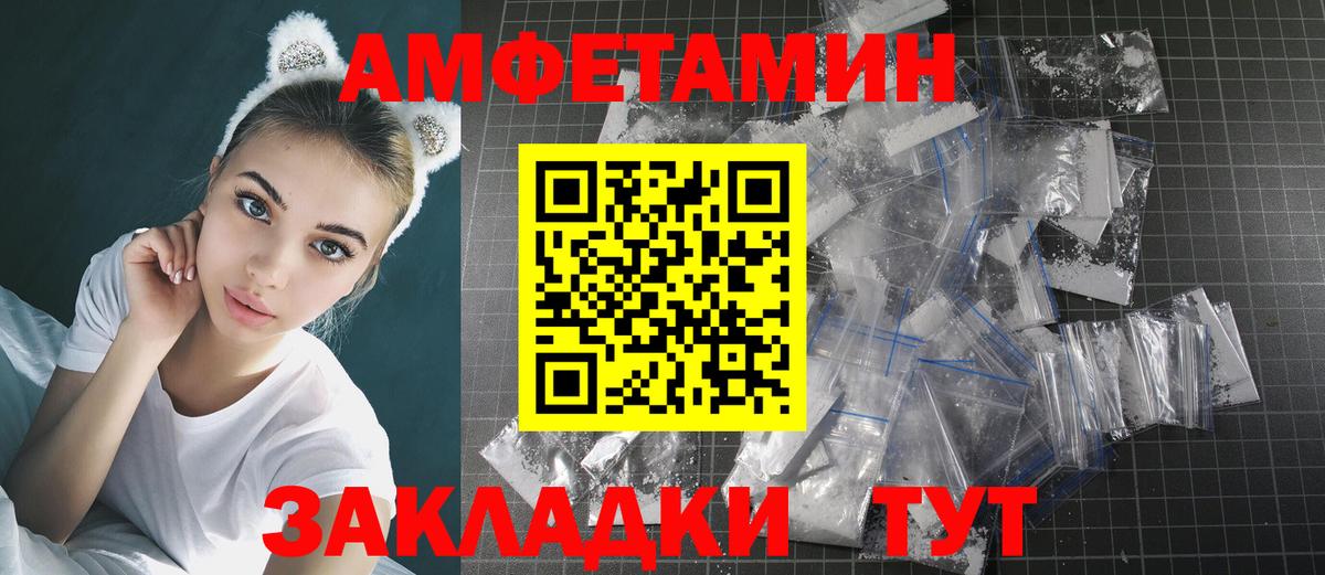 Первитин витя Барабинск
