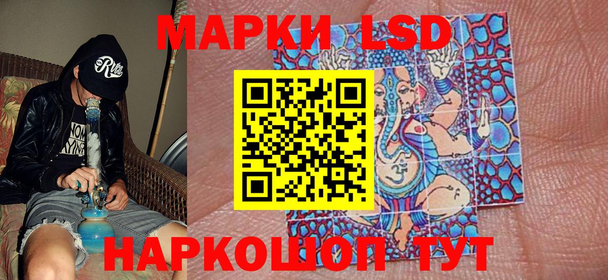 Наркотические марки 1500мкг  Вход с VPN  Марки 25I-NBOMe  Барабинск 