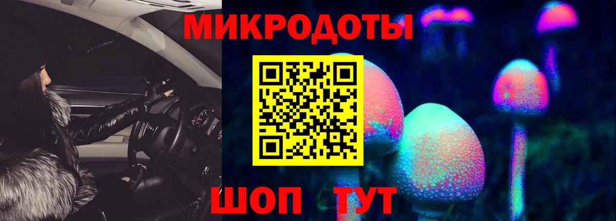 Псилоцибиновые грибы MAGIC MUSHROOMS  Вход с VPN  Барабинск 