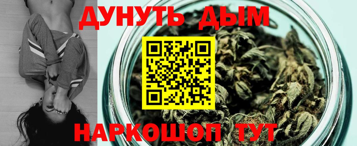 Каннабис LSD WEED  Каннабис AK-47  Вход с VPN  Шишки марихуана THC 21%  Барабинск 